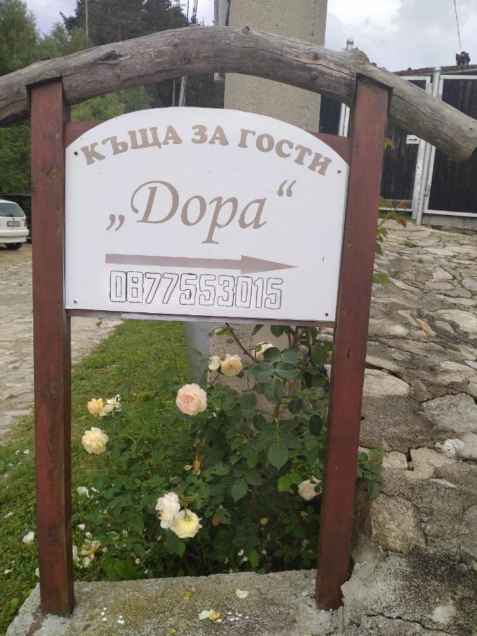 Стаи За Гости Дора Koprivshtitsa Esterno foto